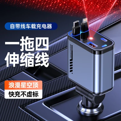 Abs plastic shell [red starry sky top] rgb ambient light★Free expansion and contraction