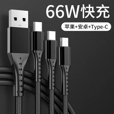 66w braided one for three (black)
