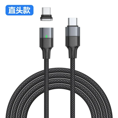 1.8m ★ Black [Type-C interface] one cable with one end