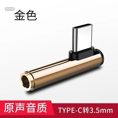 Elbow★Alloy model [local gold] type-c headphone adapter