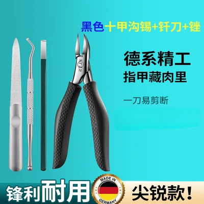 Black eagle-beak pliers + double-sided file + nail groove tin + drill bit