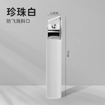 White frosted bevel