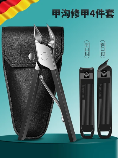 [upgraded and sharp] yahei slanted nail groove pliers + yahei nail clippers 3-piece set - storage leather bag