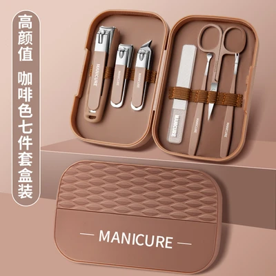 Coffee brown anti-splash nail clippers 7-piece set