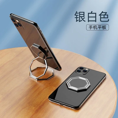 Bagua ring stand [noble silver]