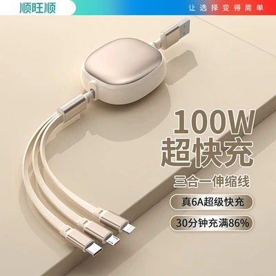 Beige--120w