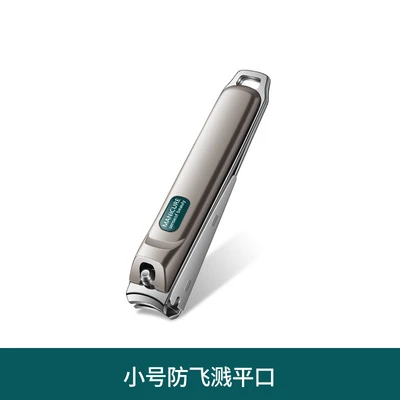 Small anti-splash flat mouth [more convenient to carry] future silver
