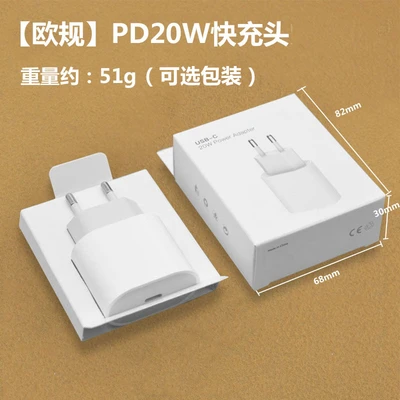 PD20W head European gauge