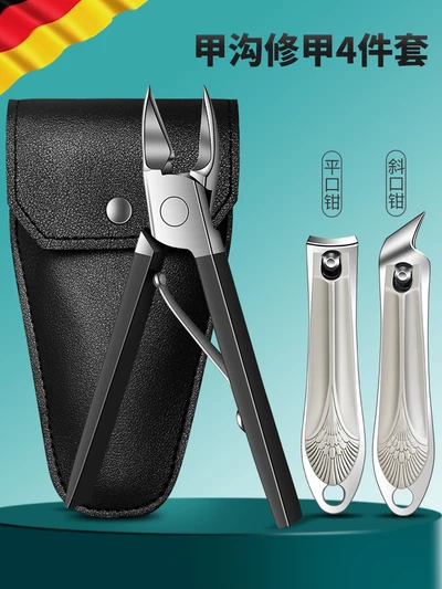 [upgraded and sharp] yahei nail groove pliers + champagne gold nail clippers 3-piece set - storage leather bag