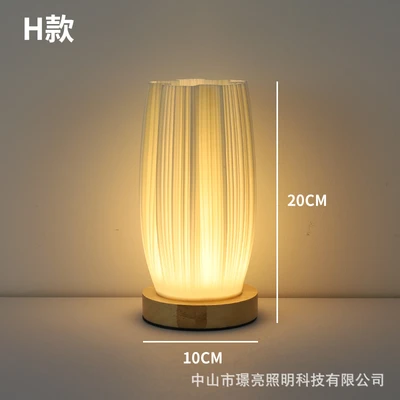H type [three colors] multi-level dimming