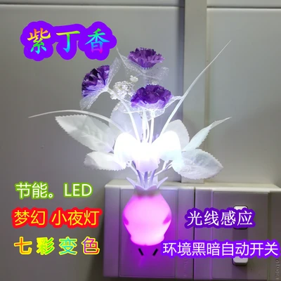 Lilac night light