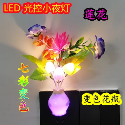 Lotus night light