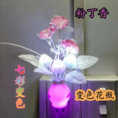 Powder lilac night light