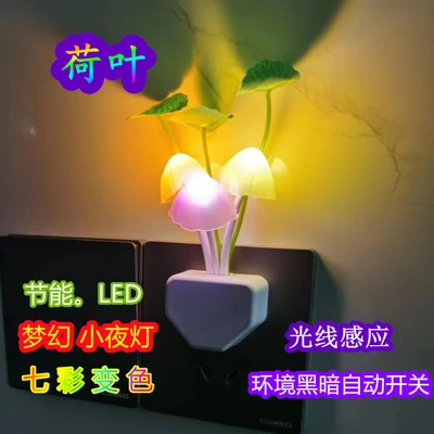 Lotus leaf night light