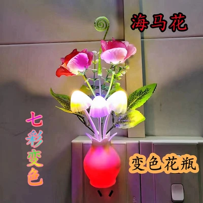 Seahorse Rose Night Light