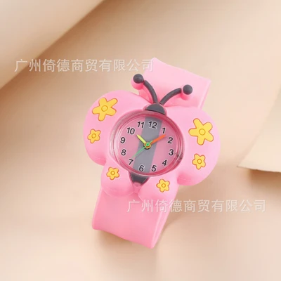 Butterfly Watch