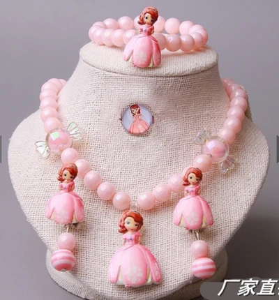 Sofia Mala Set (5 Pcs)