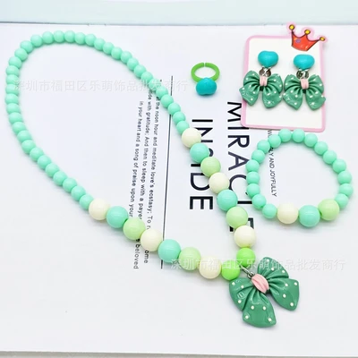 15 green 5 piece set (40g)