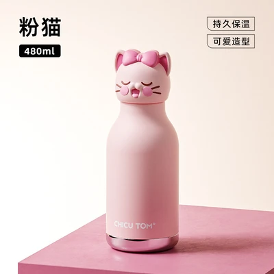 Pink Cat - Stainless Steel Inner Container