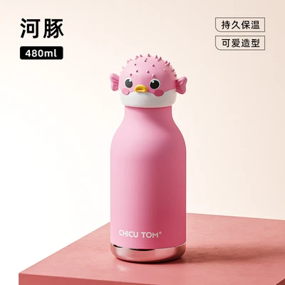 Pufferfish - Stainless Steel Inner Container