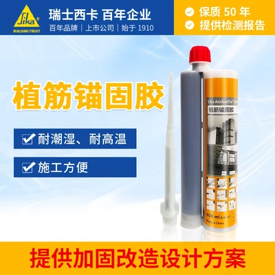 Sika reinforced adhesive 400ml/tube