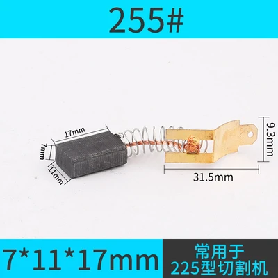 255#