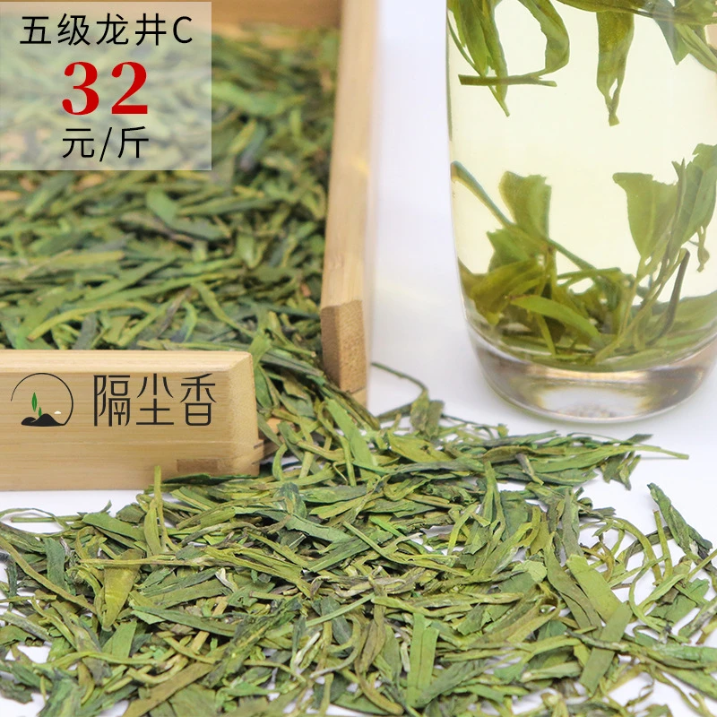 Yuexiang Tea Manufacturer Wholesale 2026 New Tea Rain-Preceding Longjing Tea Green Tea Spring Tea Yuexiang Longjing Dafo Loose Tea Leaves