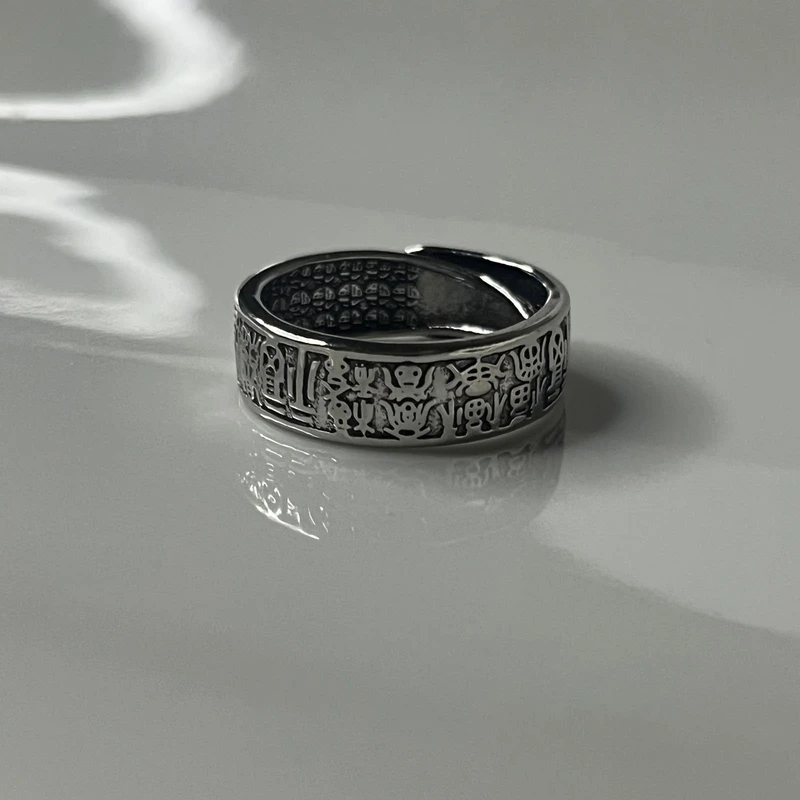 Mystic Engraved Silver Ring