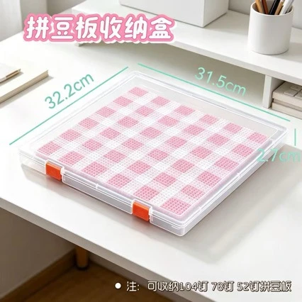 Direct from the manufacturer: Anti-spill bead storage box, 52-pin, 78-pin, and 104-pin bead protection box