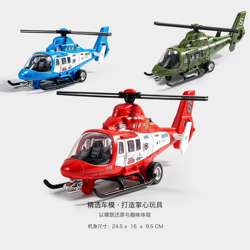 Wholesale sound and light helicopter toy for children, rotating propeller fighter jet, inertia model for boys and toddlers