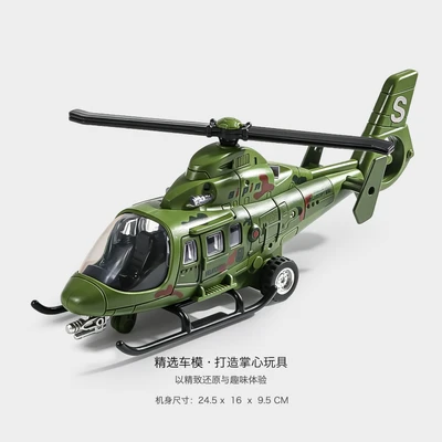 Sound and Light Inertia Helicopter [Green]