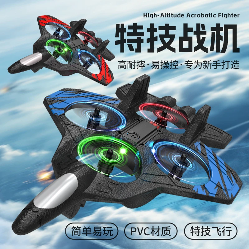 Cross-Border Q3 Foam Drone Fighter Foam Aircraft Quadcopter Boy Toy