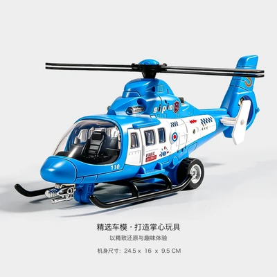 Sound and Light Inertia Helicopter [Blue]
