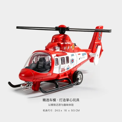 Sound and Light Inertial Helicopter [Red]